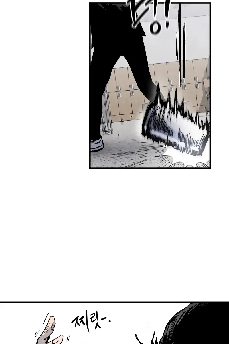 High Class Chapter 6 Page 54