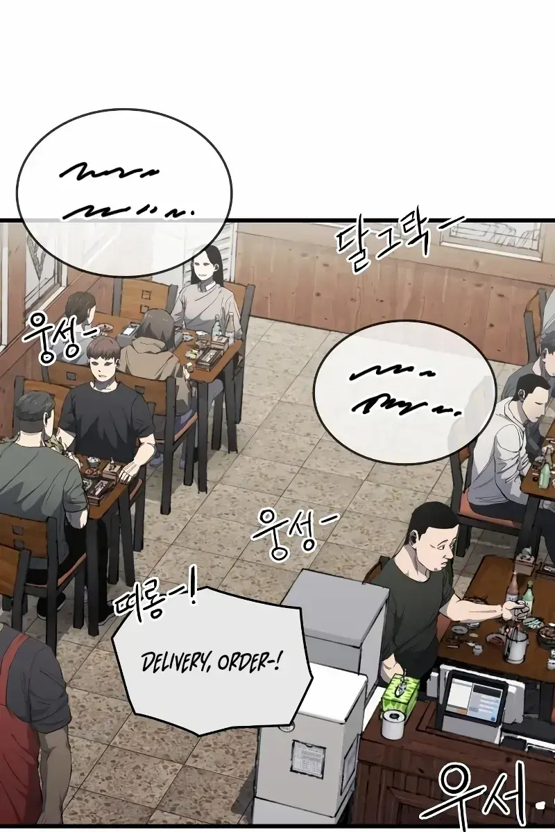 High Class Chapter 6 Page 108