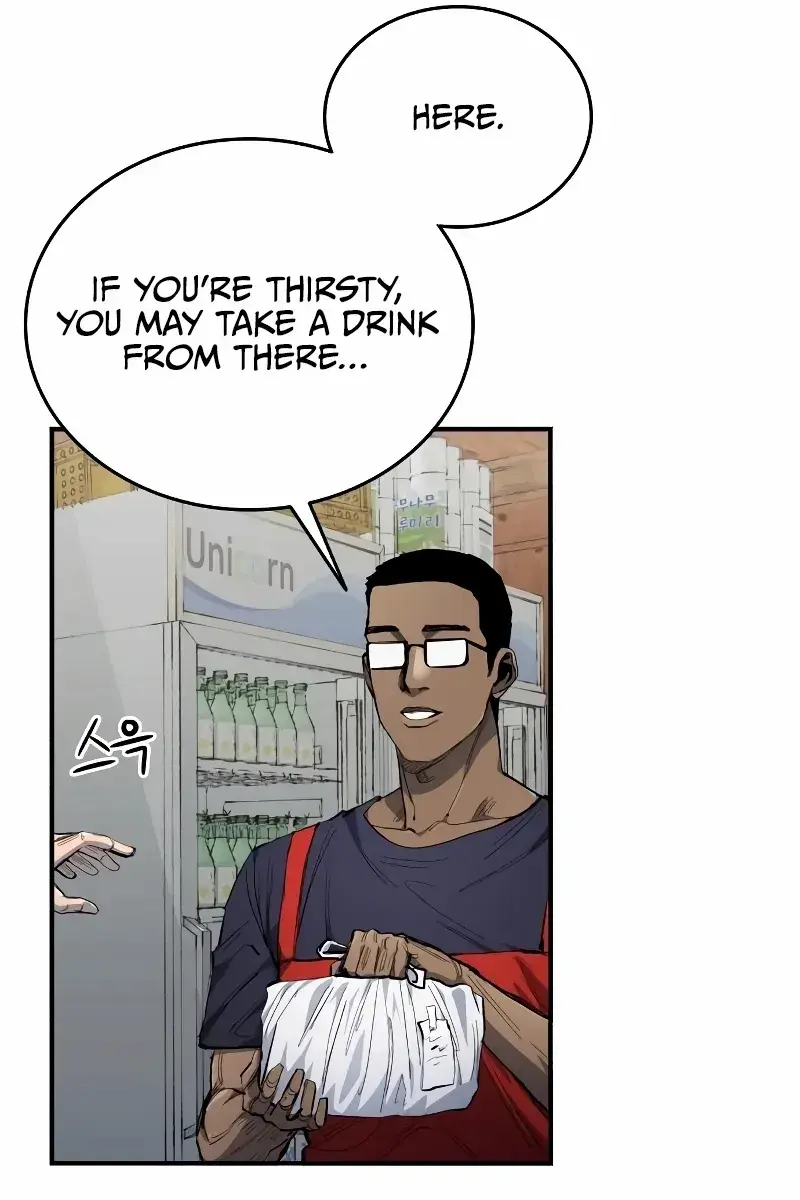 High Class Chapter 6 Page 118