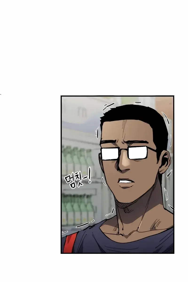 High Class Chapter 6 Page 119