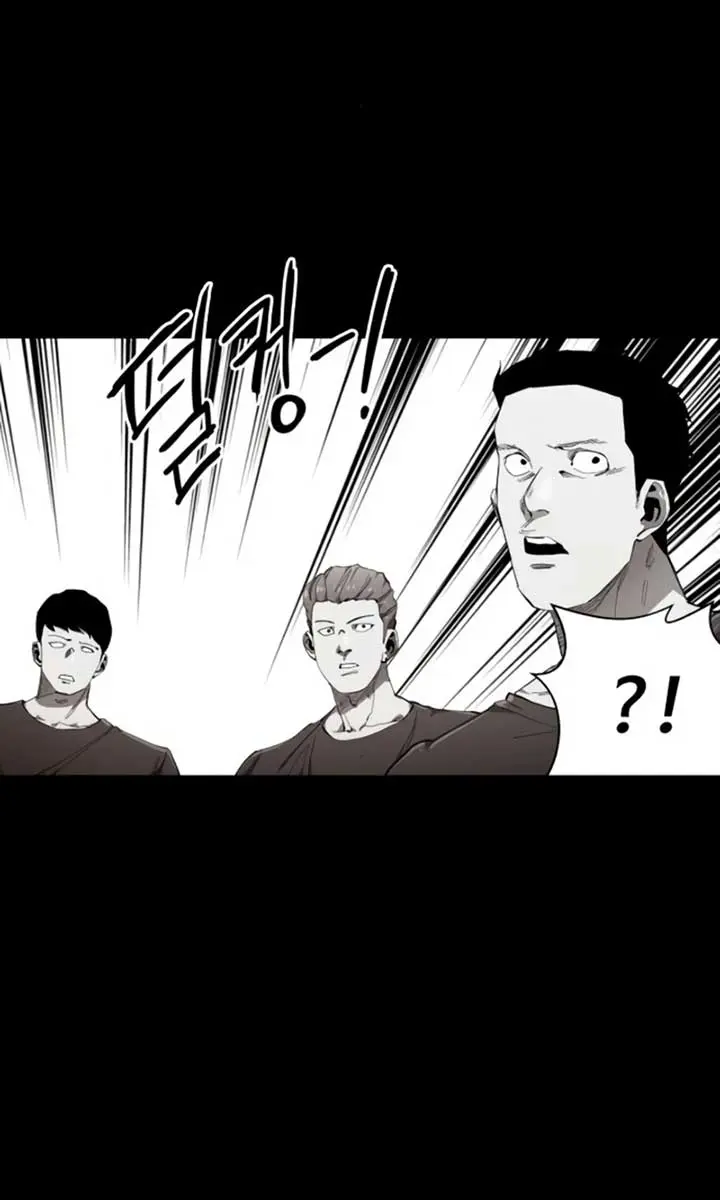 High Class Chapter 8 Page 5