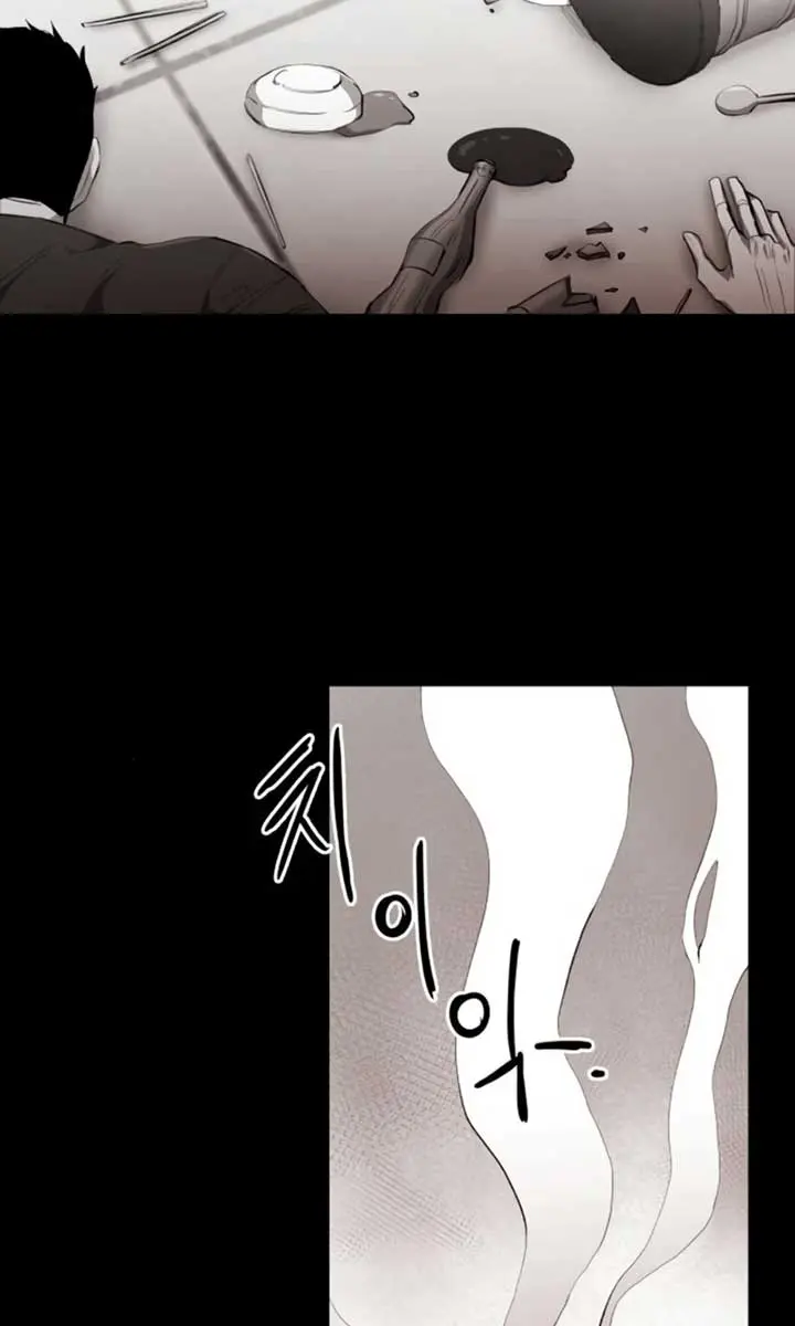 High Class Chapter 8 Page 10