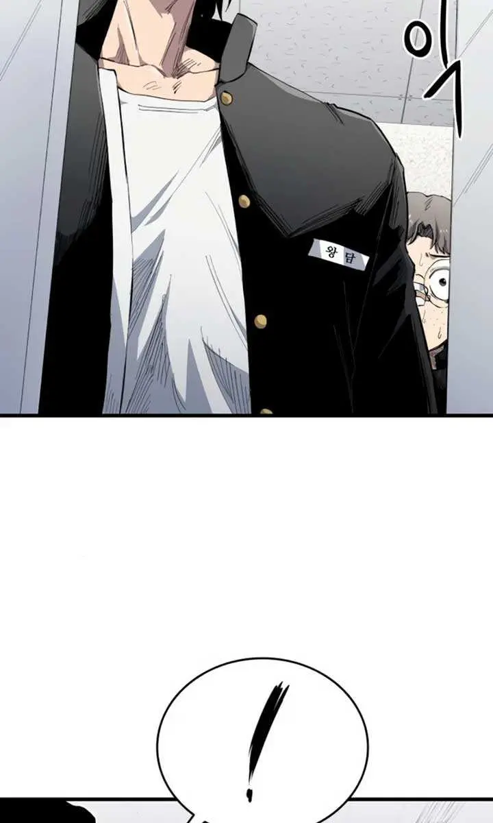 High Class Chapter 8 Page 51