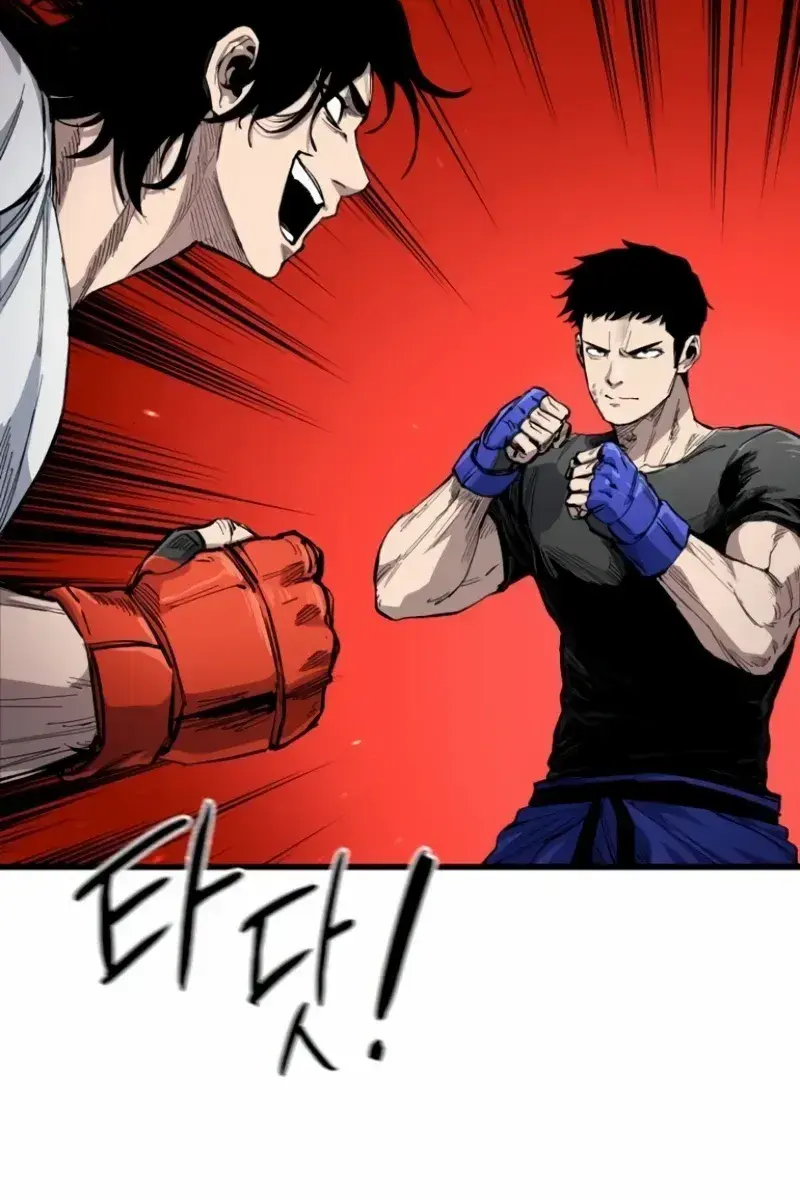 High Class Chapter 9 Page 44