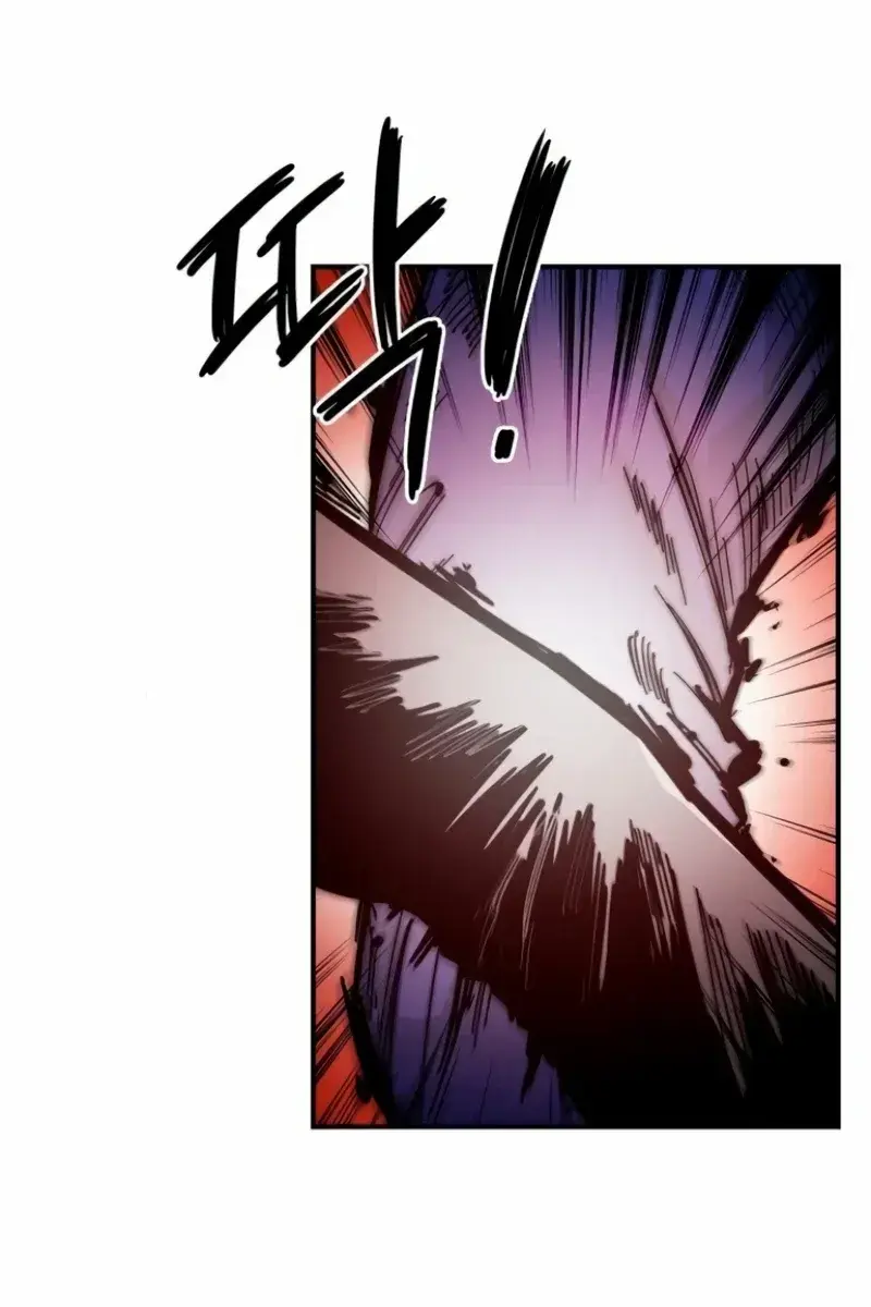 High Class Chapter 9 Page 47