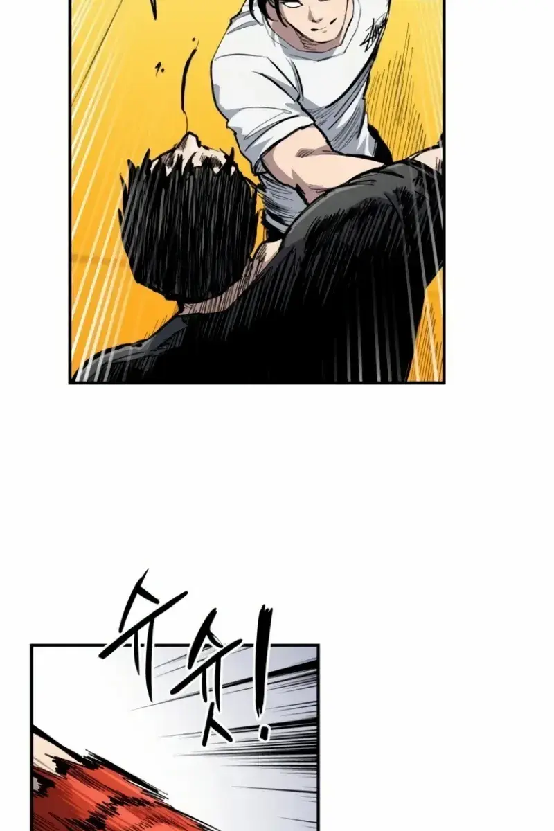 High Class Chapter 9 Page 51