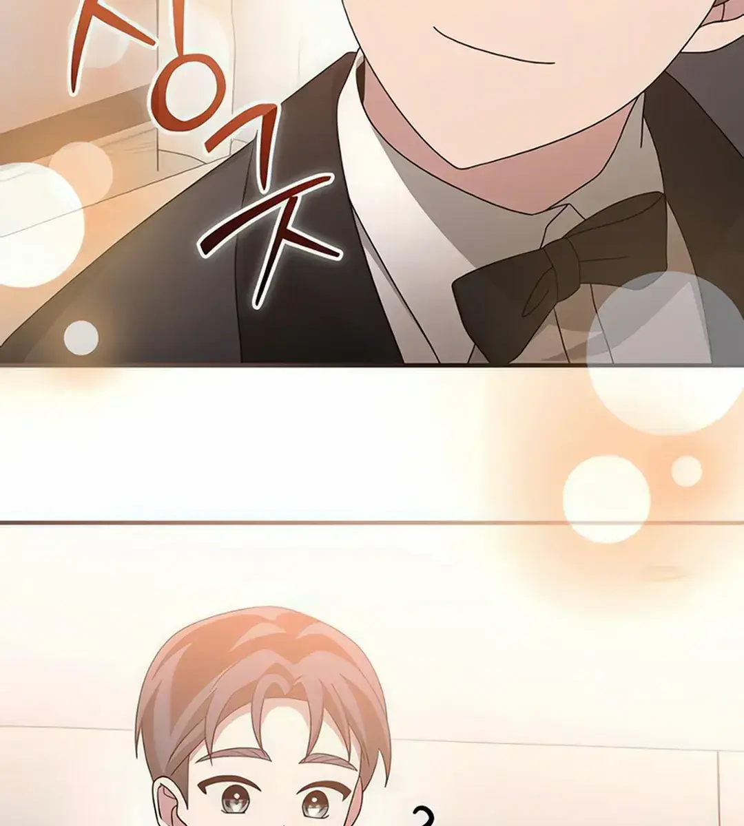 High Class Chapter 9 Page 58