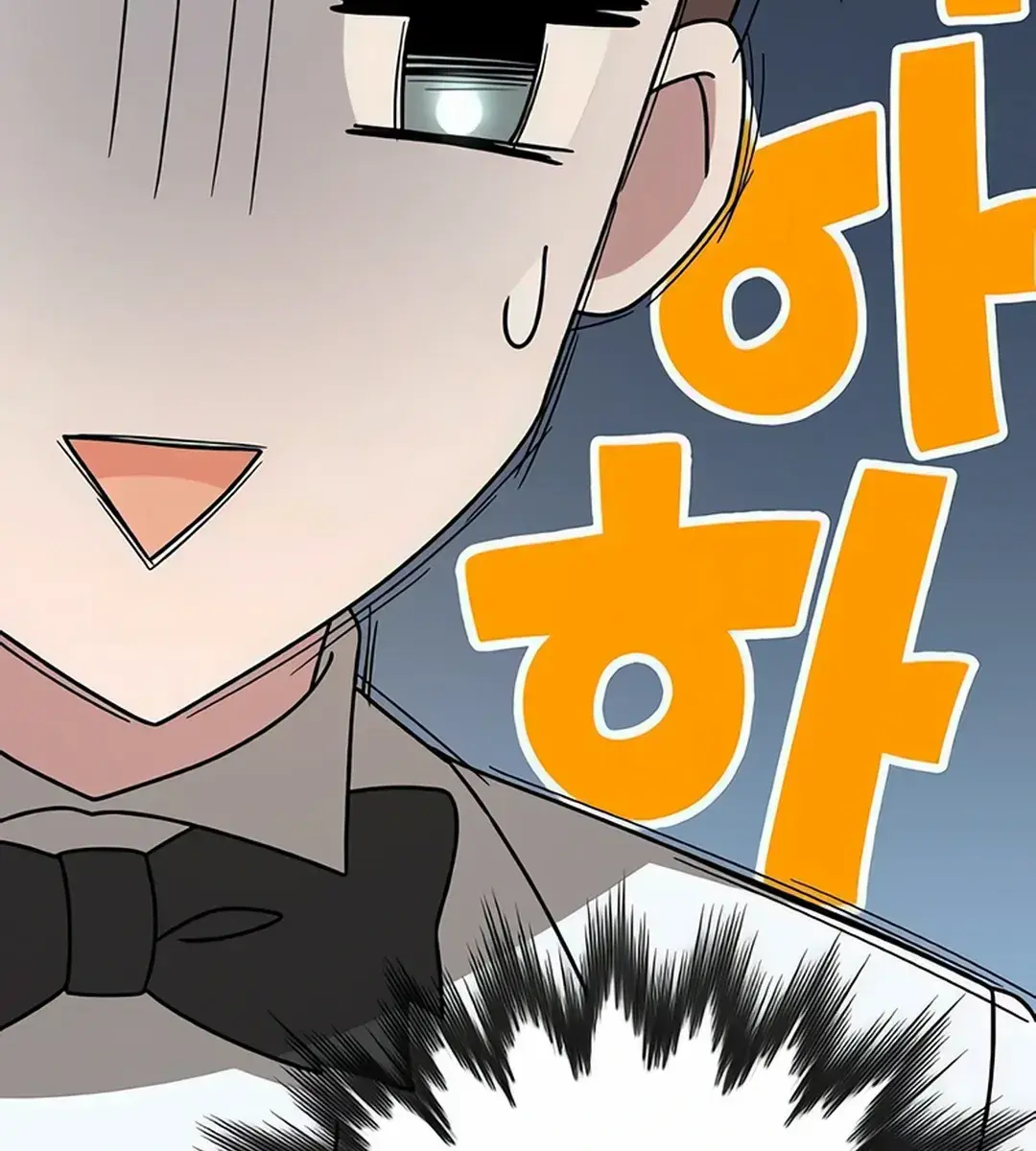 High Class Chapter 9 Page 73