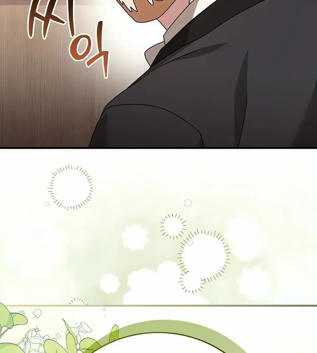 High Class Chapter 9 Page 135