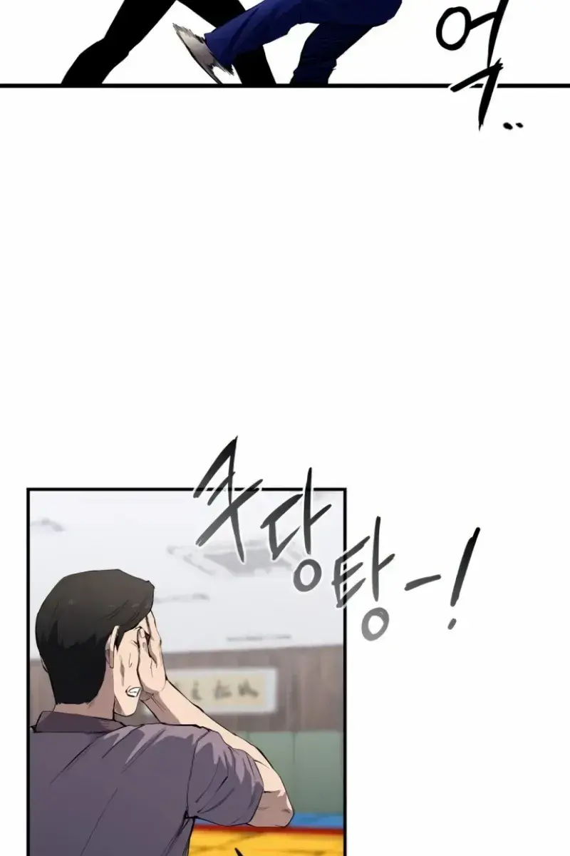 High Class Chapter 9 Page 164