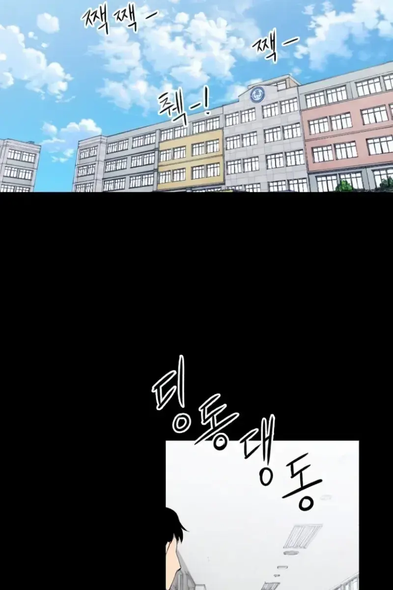 High Class Chapter 9 Page 181