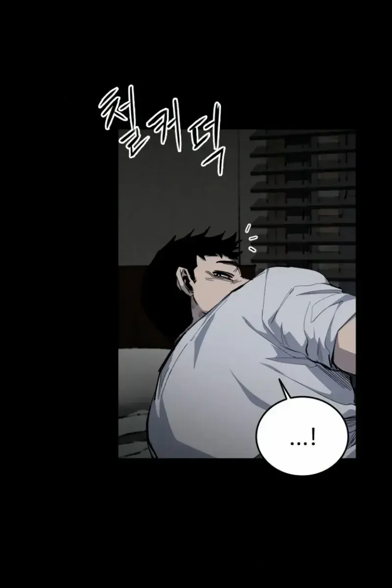 High Class Chapter 9 Page 226