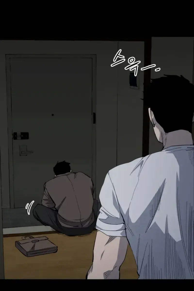 High Class Chapter 9 Page 227