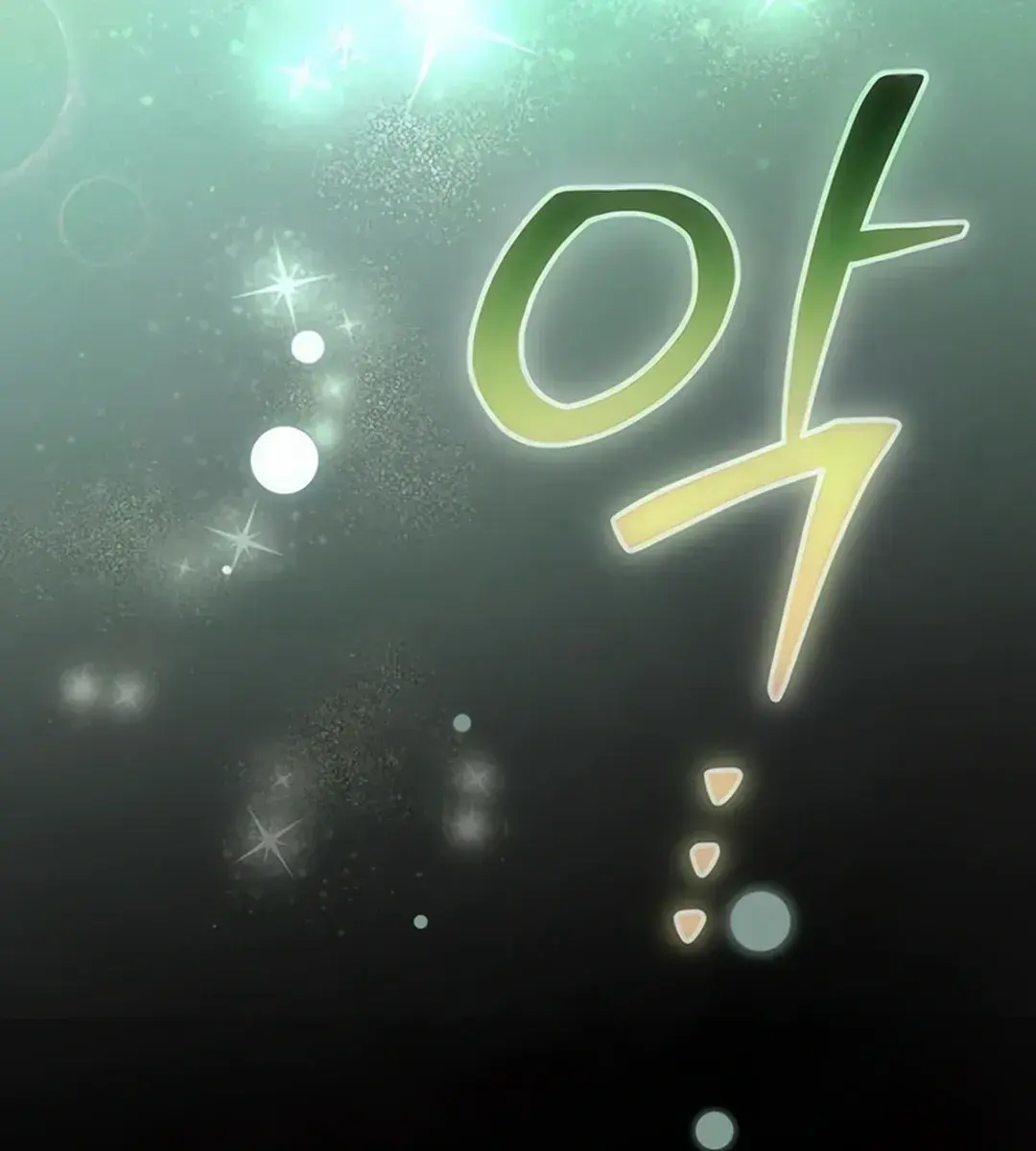 High Class Chapter 9 Page 260