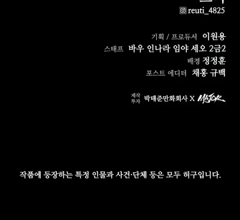 High Class Chapter 9 Page 273