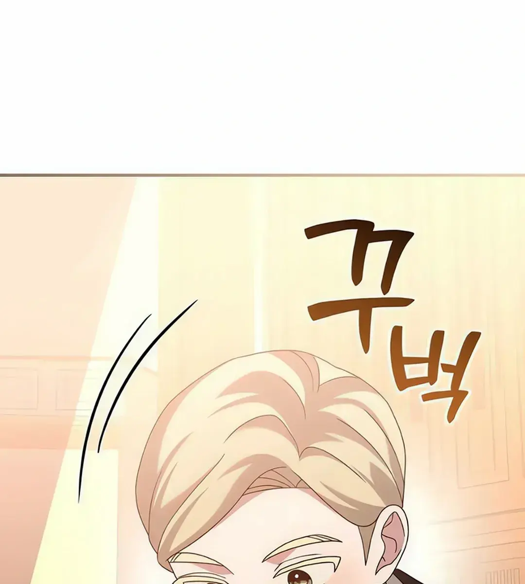 High Class Chapter 9 Page 303