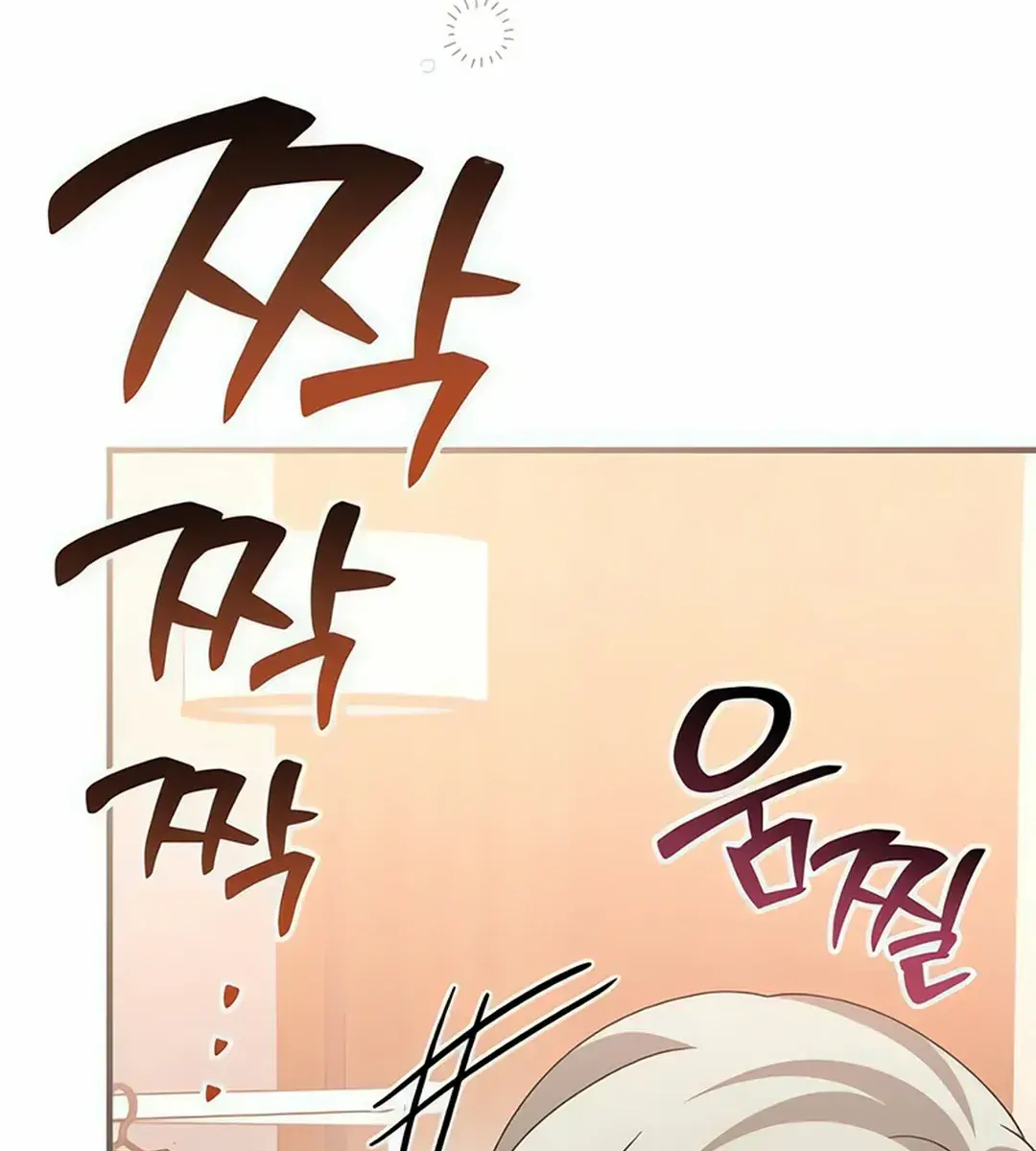 High Class Chapter 9 Page 322