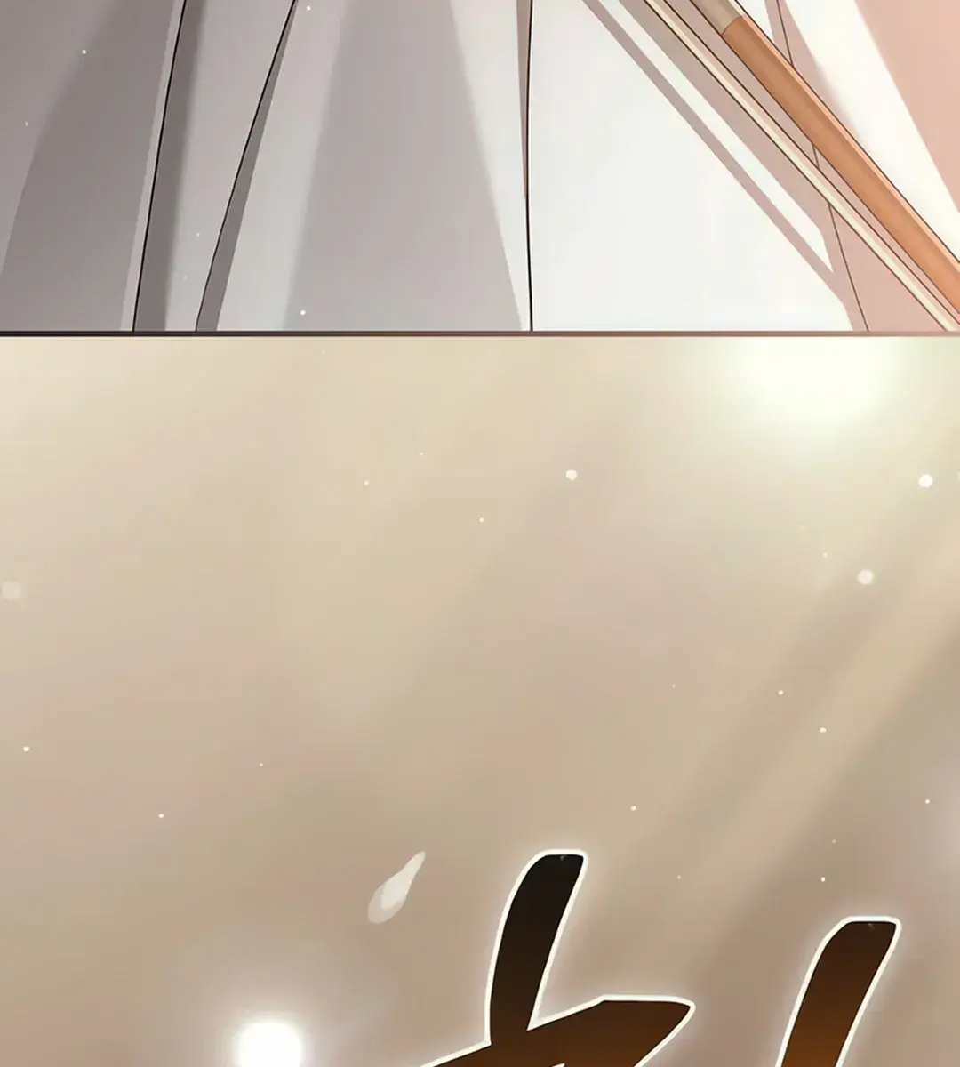 High Class Chapter 9 Page 349