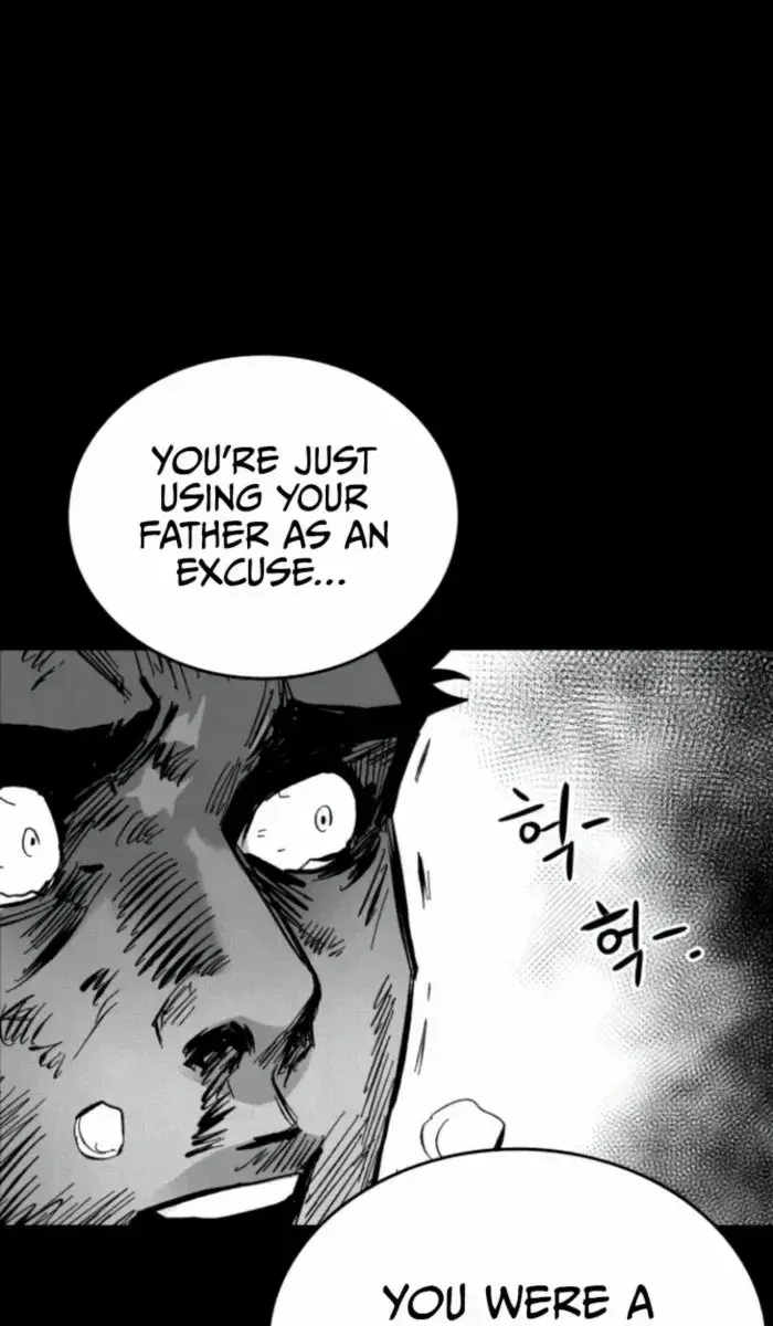 High Class Chapter 10 Page 4