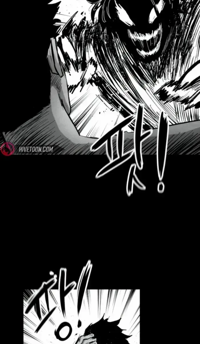 High Class Chapter 10 Page 9