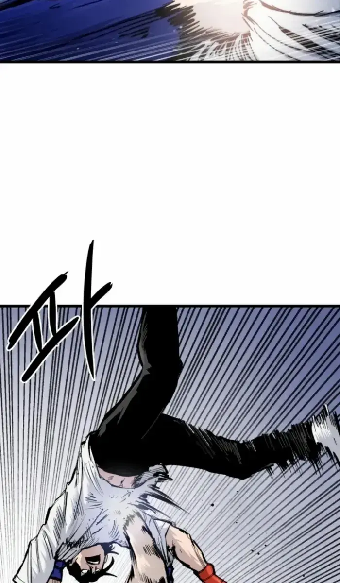 High Class Chapter 10 Page 122