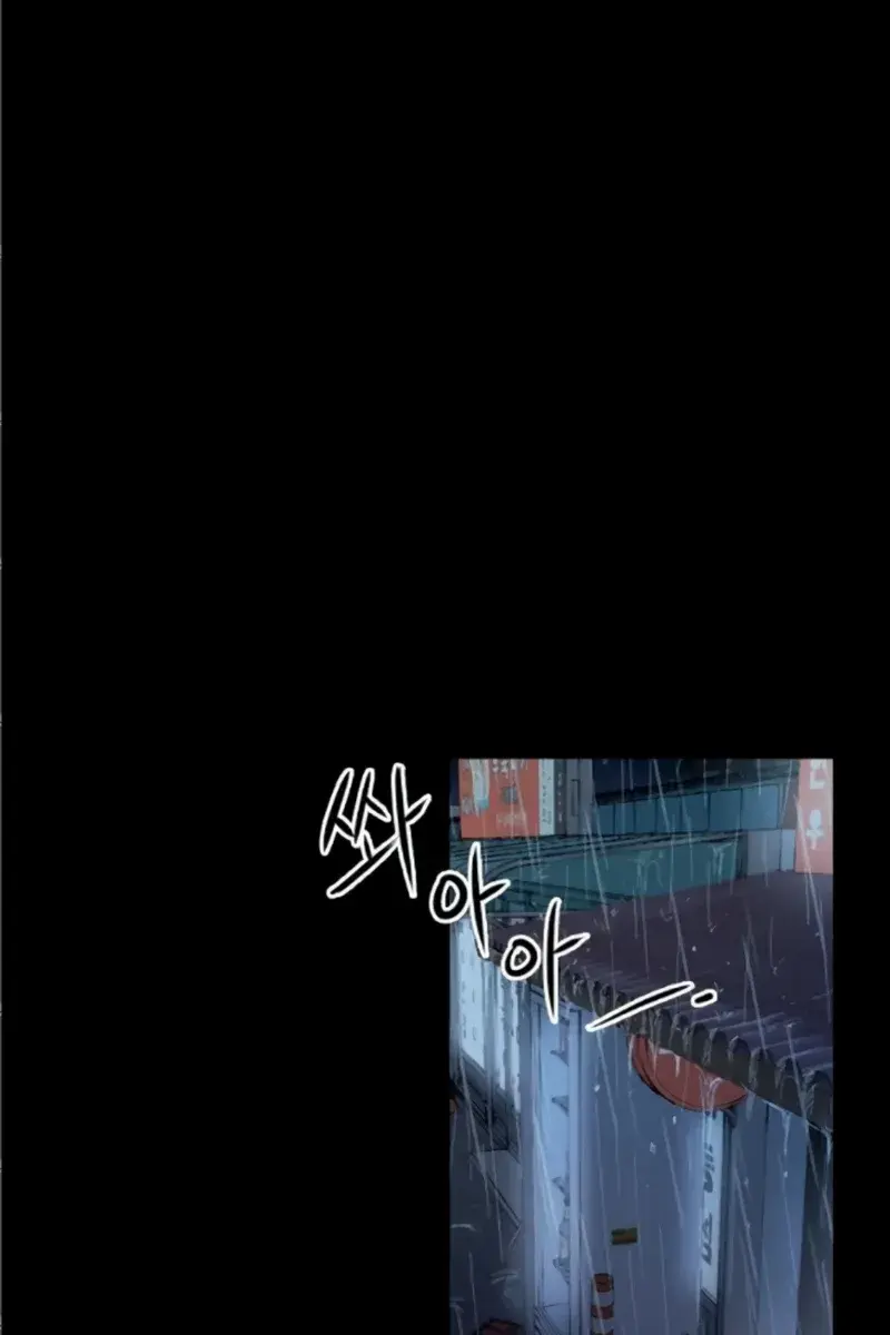 High Class Chapter 11 Page 94