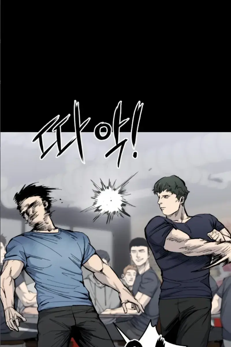 High Class Chapter 11 Page 104