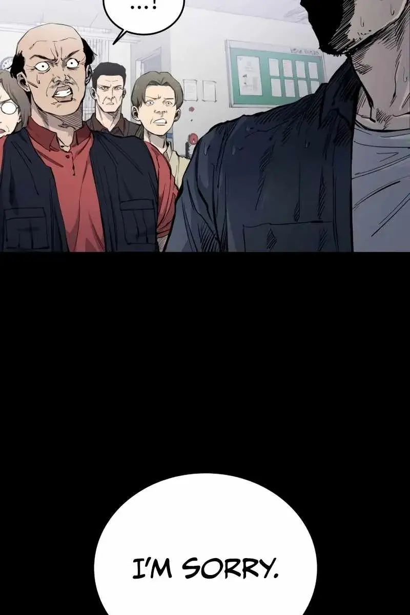 High Class Chapter 12 Page 8