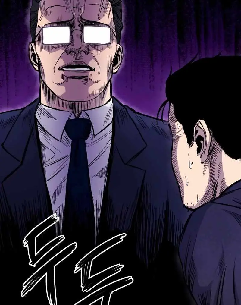 High Class Chapter 12 Page 17