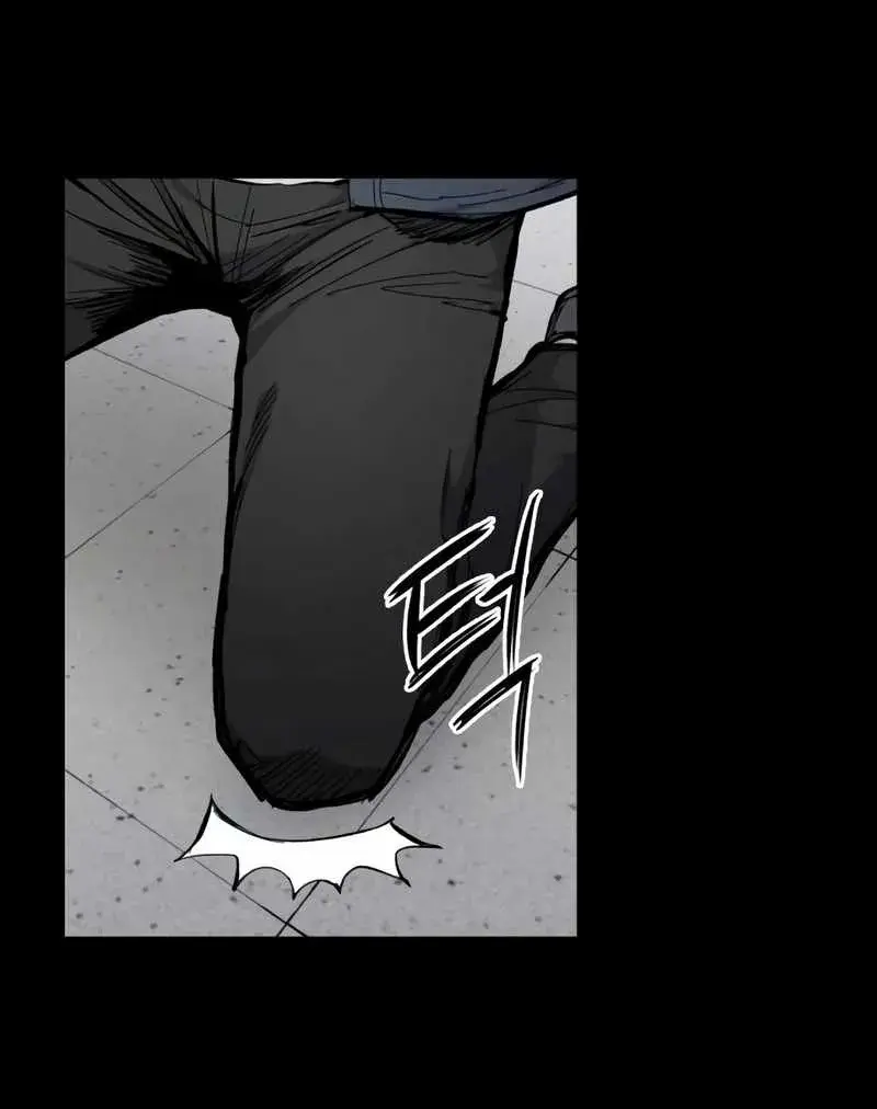 High Class Chapter 12 Page 21