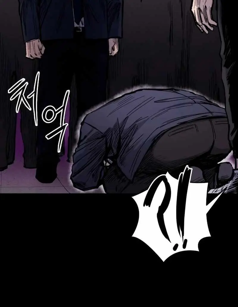 High Class Chapter 12 Page 29