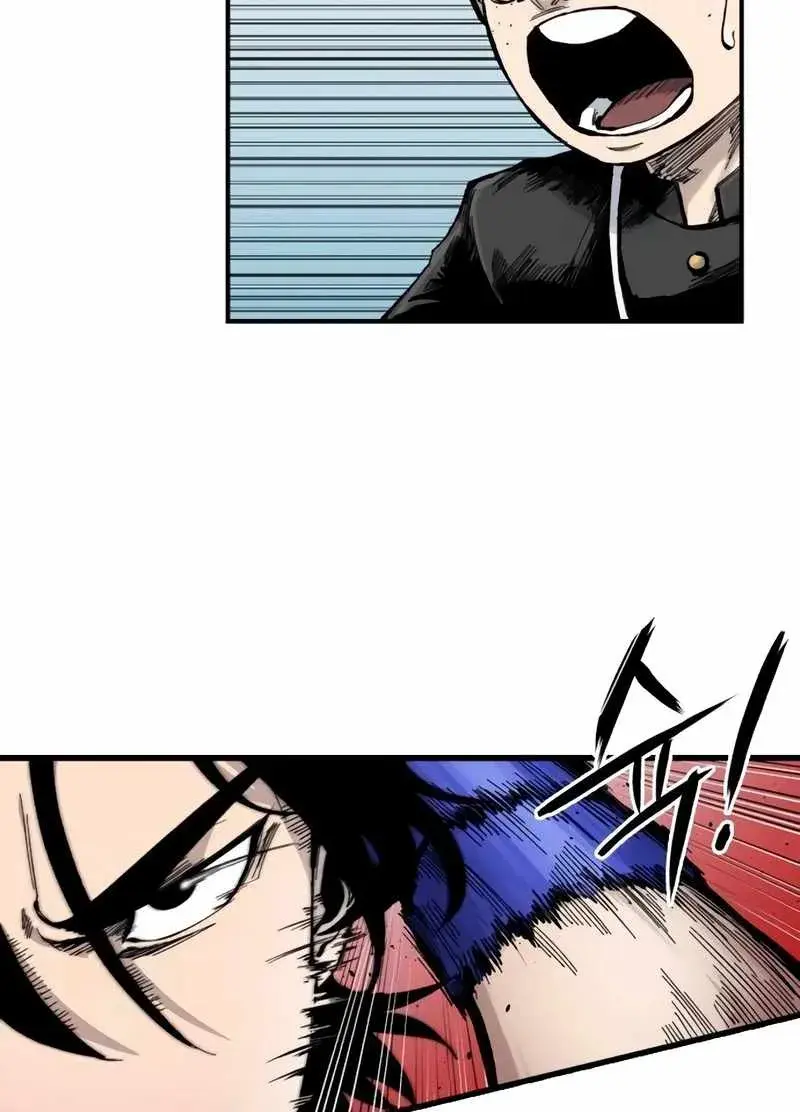 High Class Chapter 12 Page 41