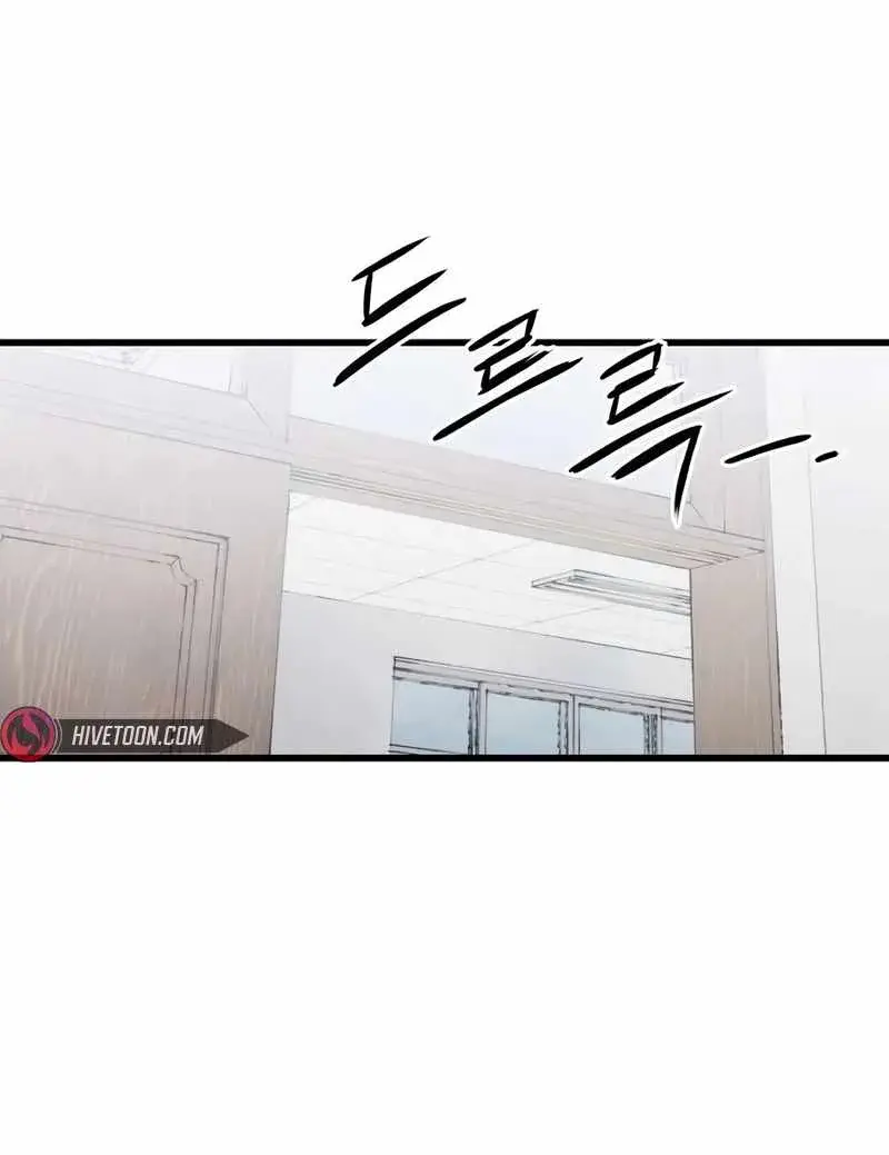 High Class Chapter 12 Page 106