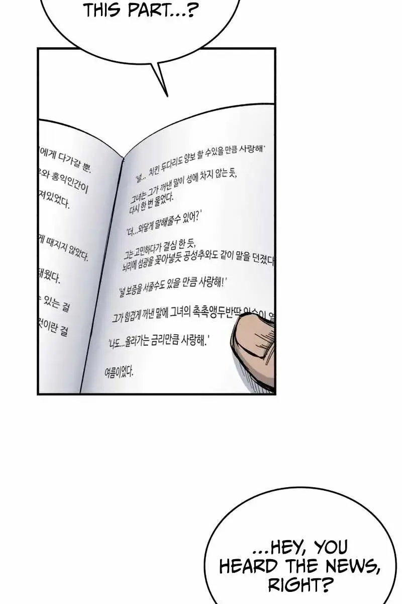 High Class Chapter 12 Page 109