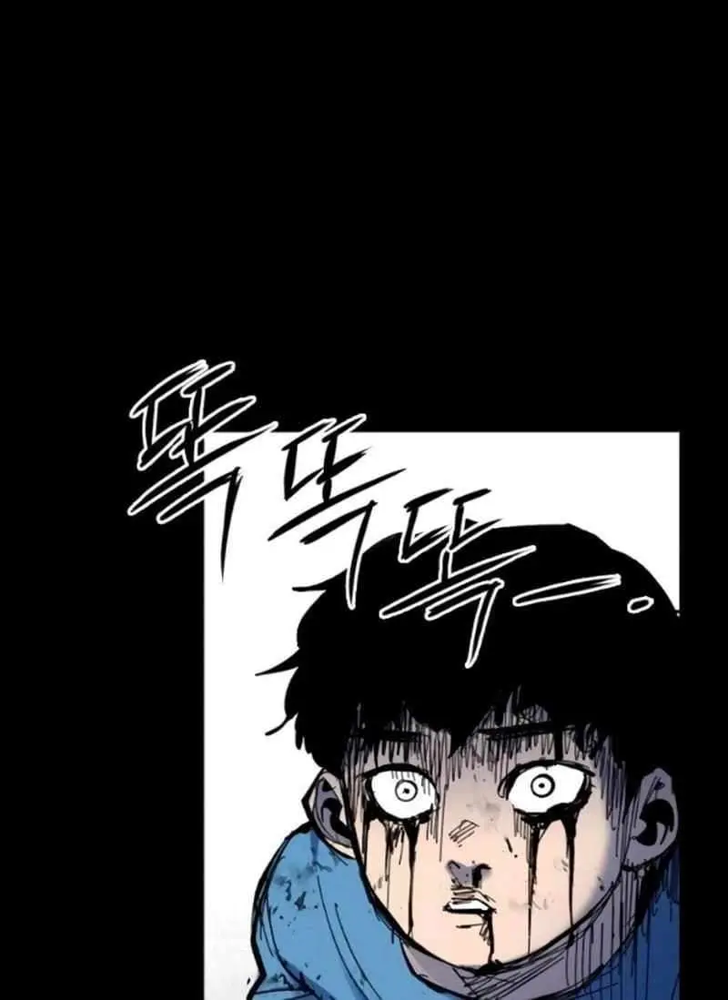 High Class Chapter 13 Page 81