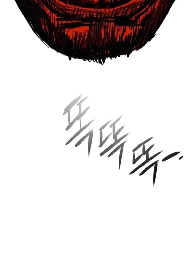 High Class Chapter 13 Page 89