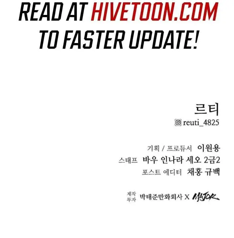 High Class Chapter 13 Page 123