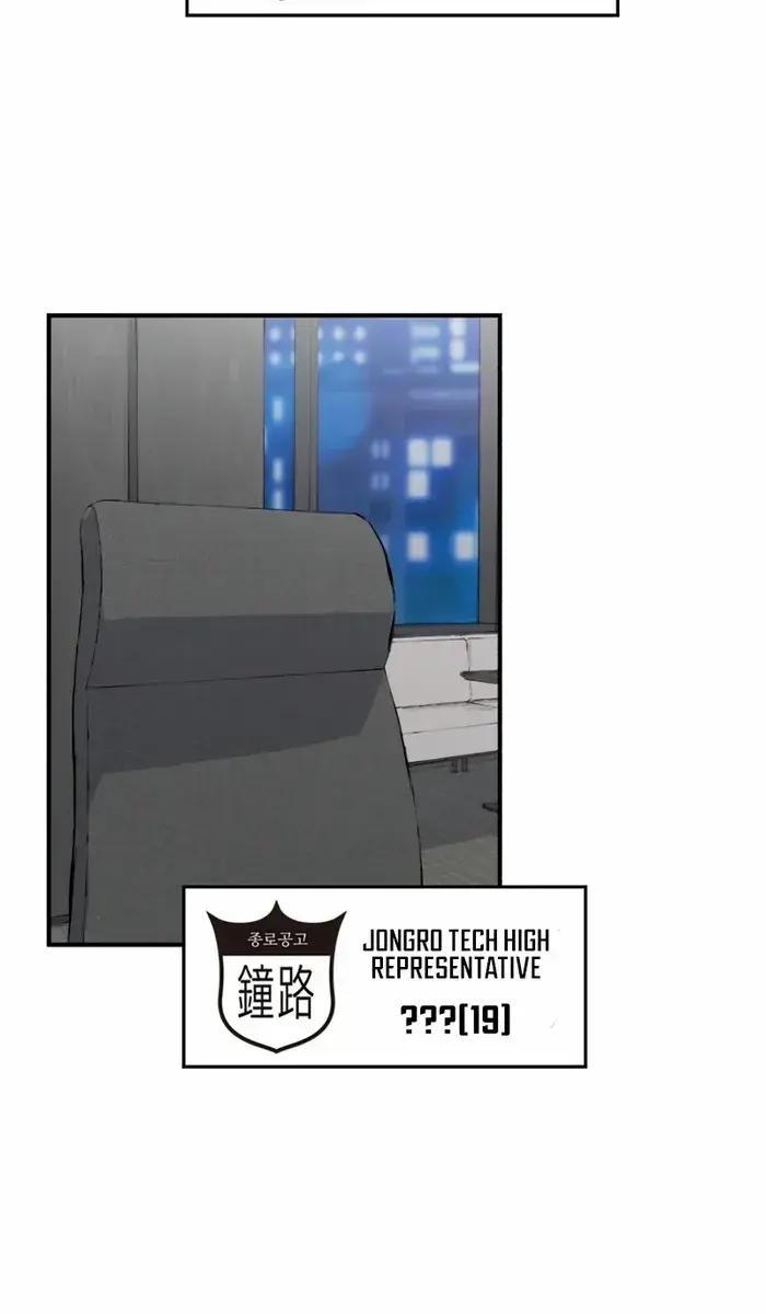 High Class Chapter 14 Page 19