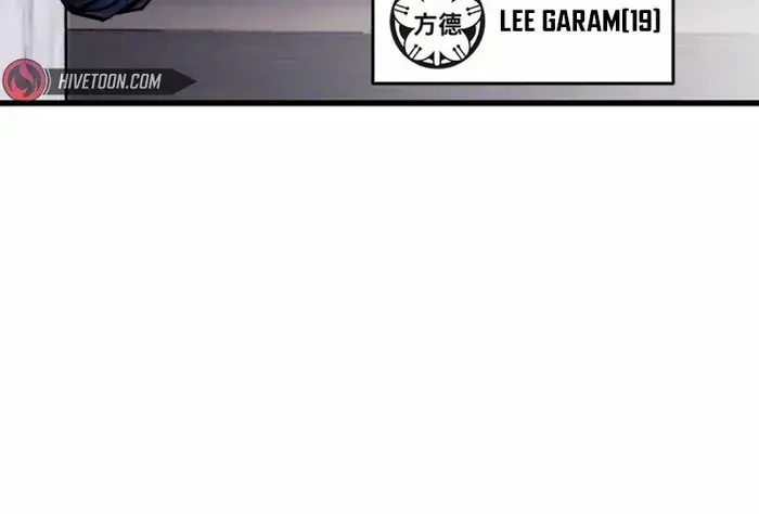 High Class Chapter 14 Page 42