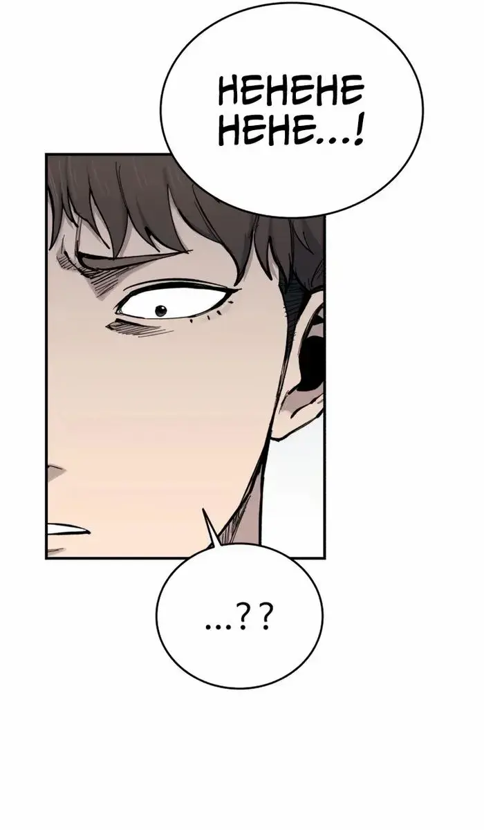 High Class Chapter 14 Page 108