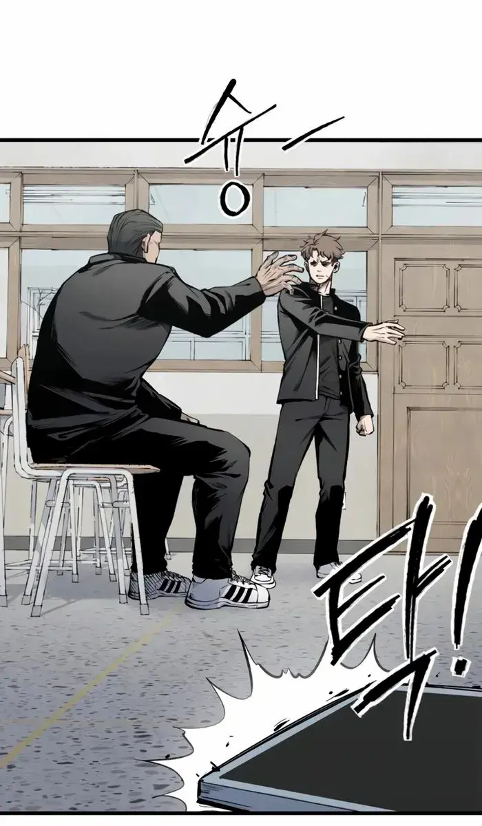 High Class Chapter 15 Page 6