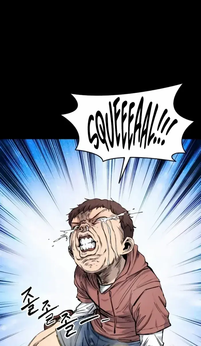 High Class Chapter 16 Page 14