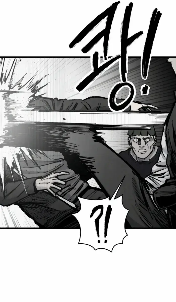 High Class Chapter 16 Page 82