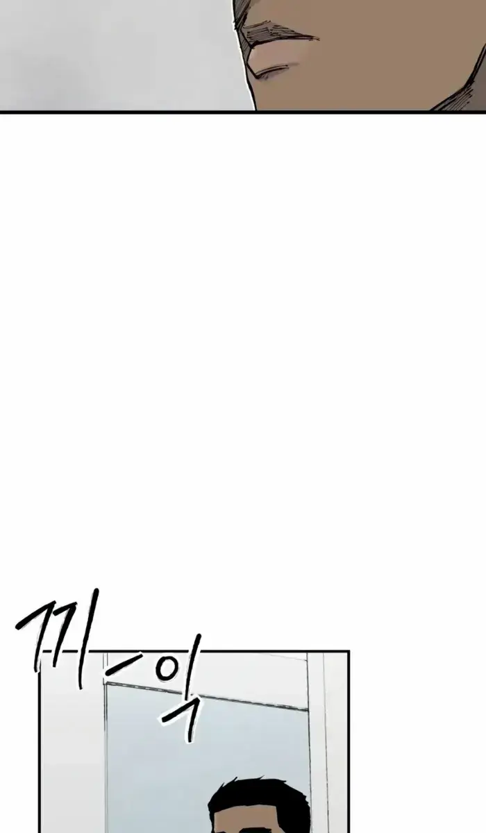 High Class Chapter 16 Page 114