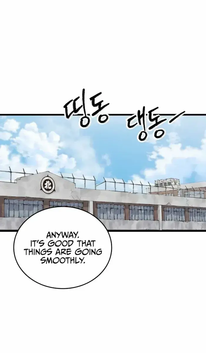 High Class Chapter 16 Page 118