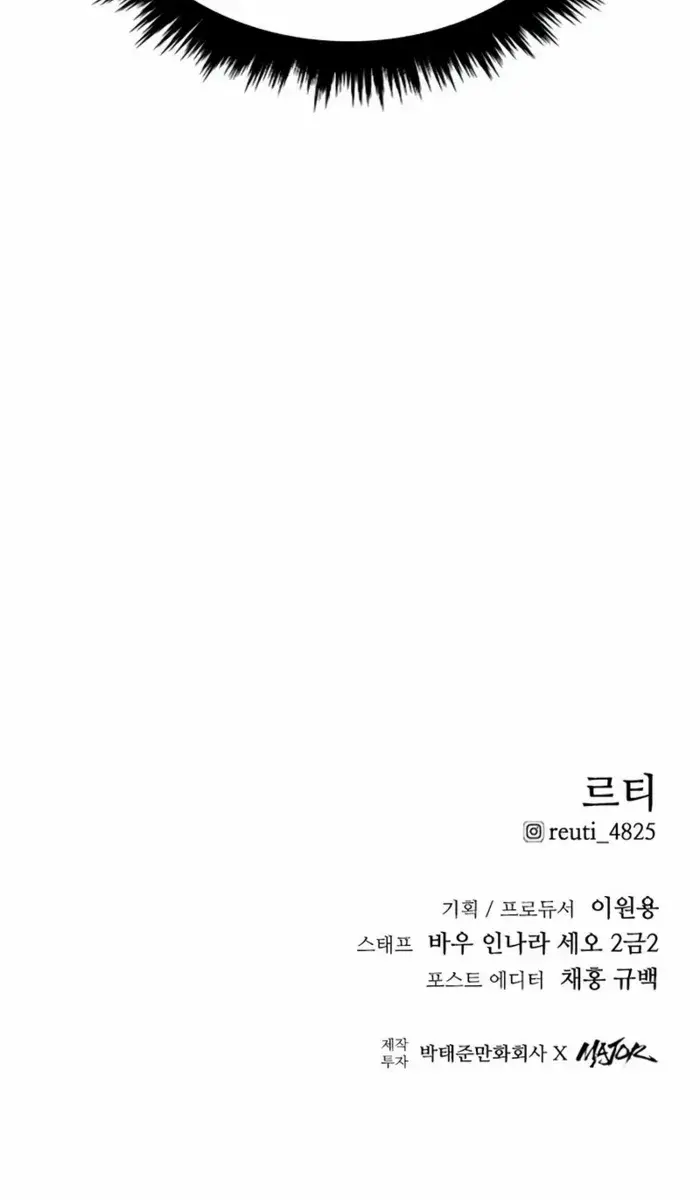 High Class Chapter 16 Page 150