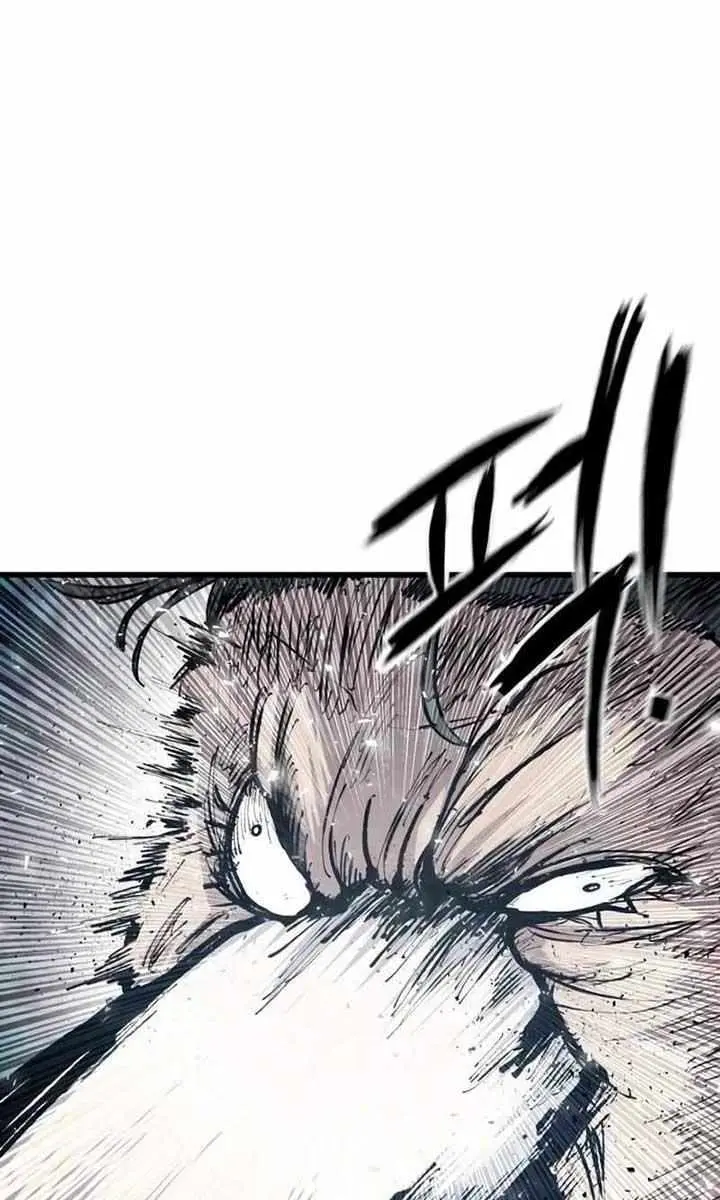 High Class Chapter 17 Page 75