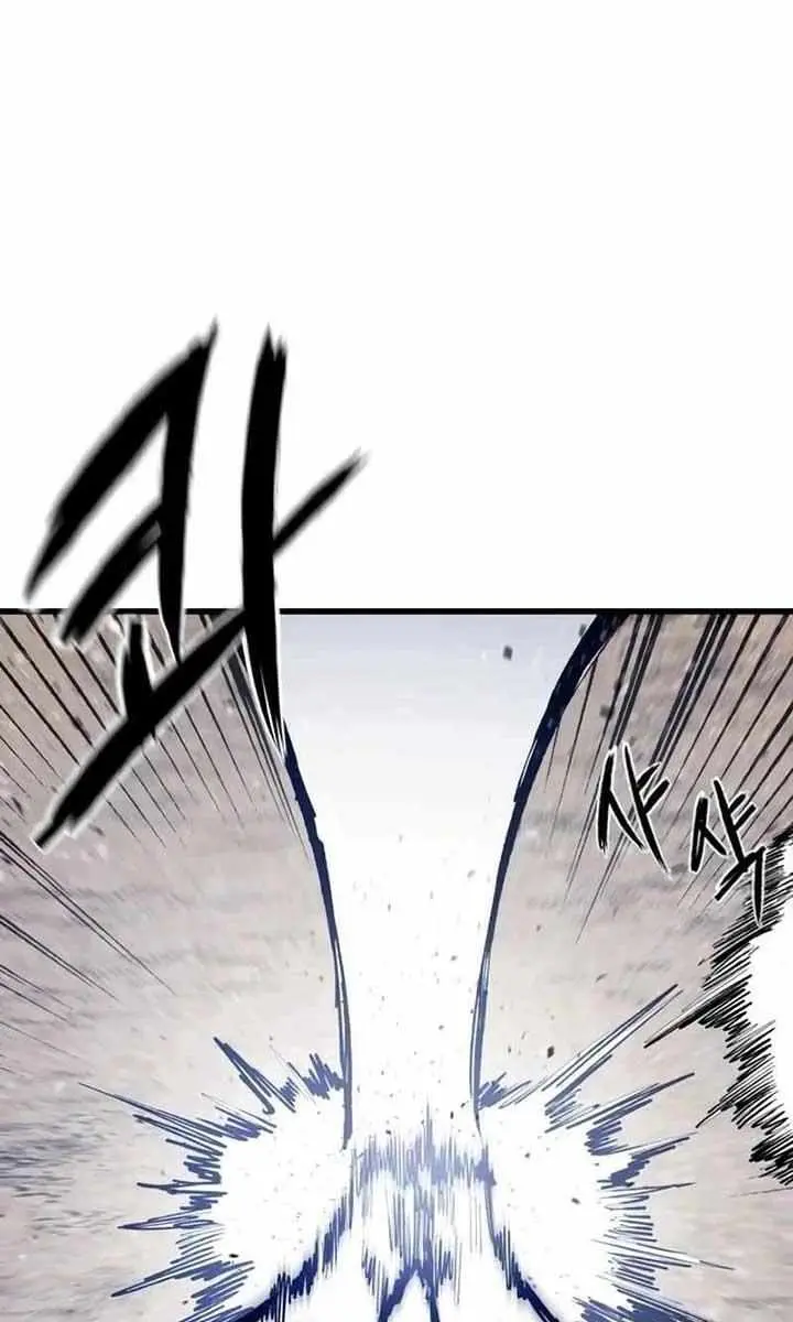 High Class Chapter 17 Page 107