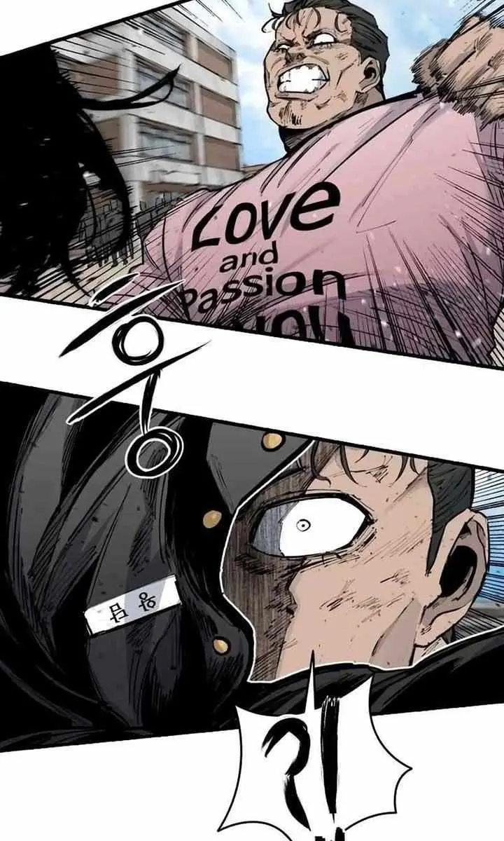 High Class Chapter 17 Page 111