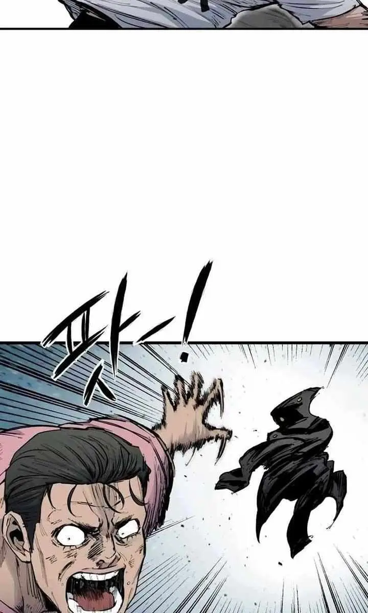 High Class Chapter 17 Page 113